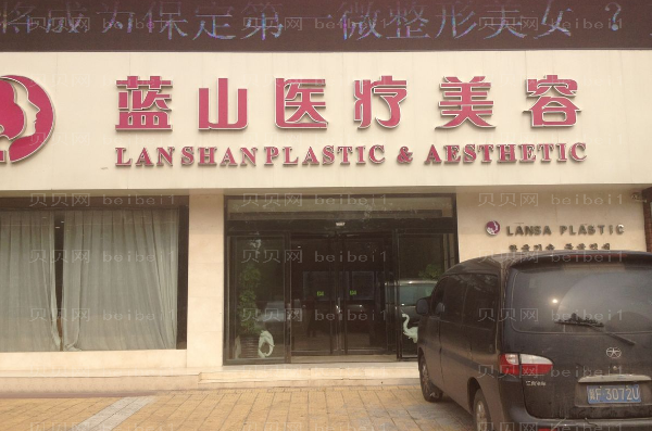 保定微笑唇整形实力医院大盘点,这些医院值得了解