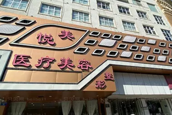 保定微笑唇整形实力医院大盘点,这些医院值得了解
