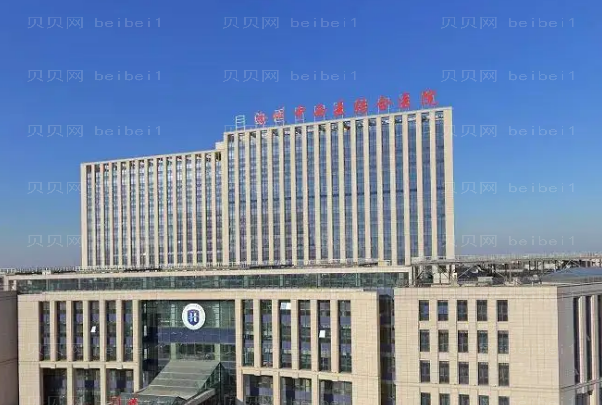 沧州假体隆胸哪家医院好?口碑前三名单公布