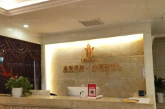 沈阳自体脂肪垫下巴好不好?哪些医生好?