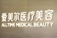 淮北溶脂去双下巴口碑医生名单参考