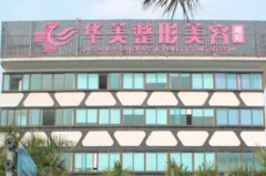 揭阳吸脂瘦脸实力派医生名单盘点