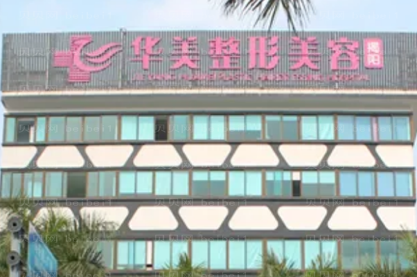 揭阳吸脂瘦脸实力派医生名单盘点