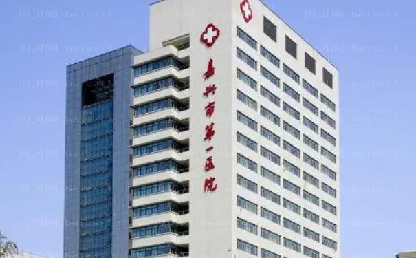 嘉兴乳晕整形医院!前十口碑好的医院
