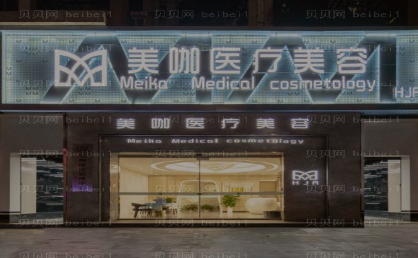 海口鞍鼻矫正口碑好的医生是谁?