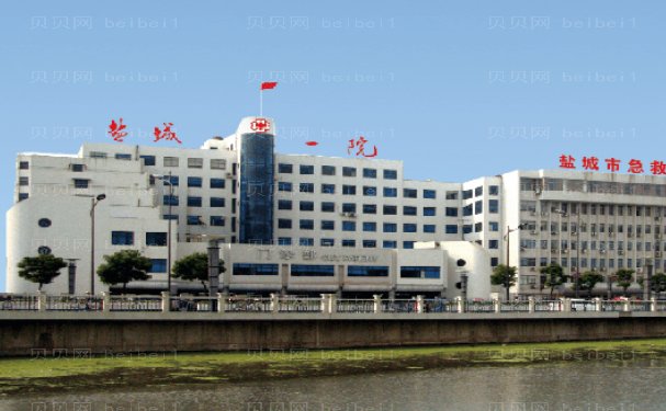 盐城乔雅登医生哪位好?名单列举前十