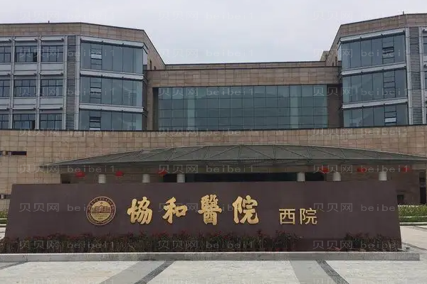 福州去双下巴前五位实力医生