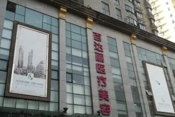 上海脂肪整形前十医院
