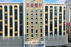 怀化面部年轻化医院前五名单
