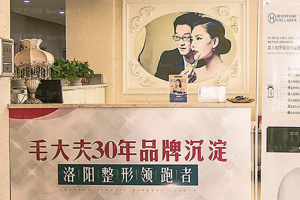 洛阳胶原蛋白丰胸医院靠前名单