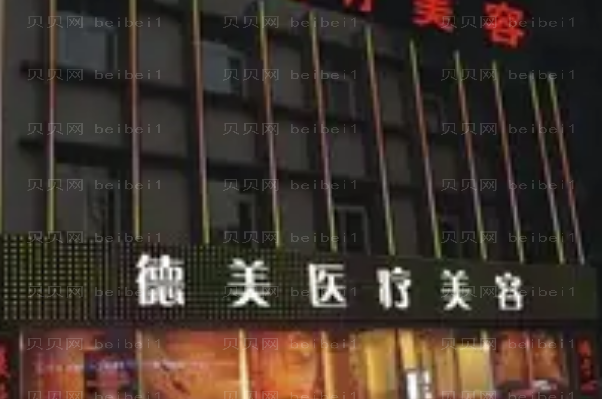 常德上睑下垂矫正好的医院前十