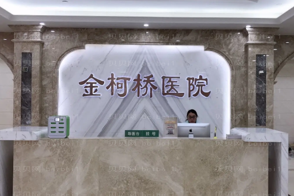 绍兴除皱好的医生简介汇总