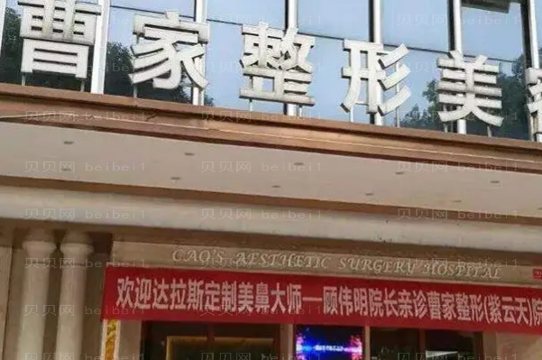 常德隆鼻失败修复医生前五名