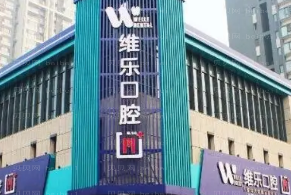 南昌牙齿矫正医生名单一览