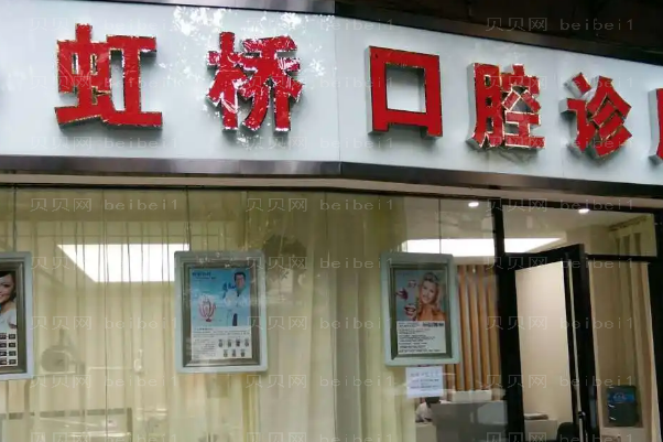 南昌牙齿矫正医生名单一览