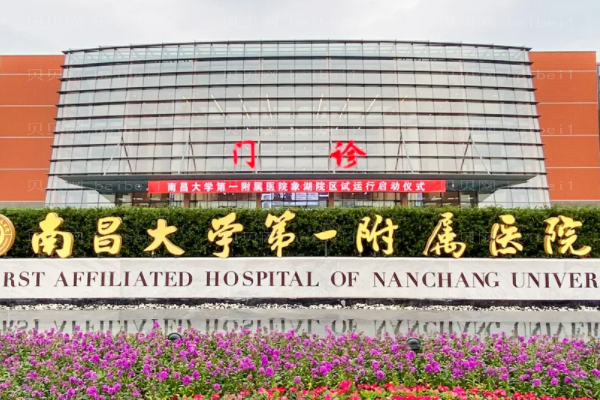 南昌眼睑矫正前十医生名单,审美技术都在线