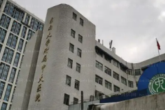 南京膨体垫鼻基底医院展示