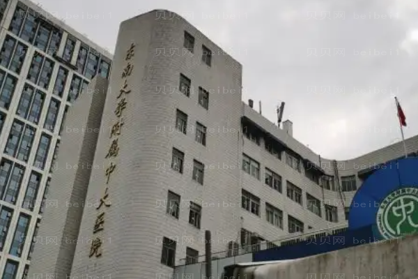 南京膨体垫鼻基底医院展示