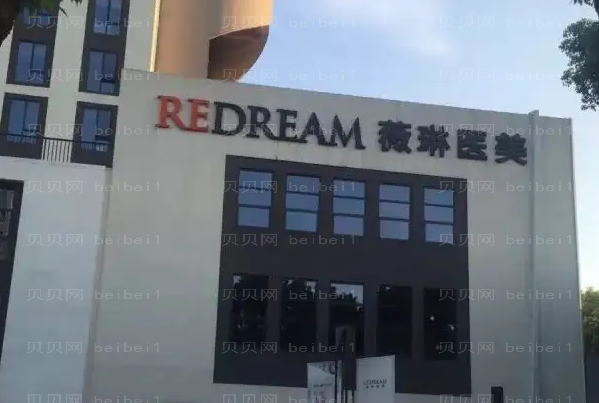 宁波硅胶垫下巴前五口碑医生了解
