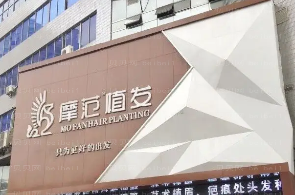 宁波植发好不好?口碑医生名单整理