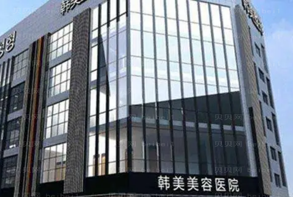 东莞韩美鼻翼缩小实力医生名单公布