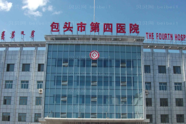 包头祛眼袋哪家医院好?口碑前五名单公布