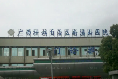 桂林激光脱毛哪家医院好?口碑前三名单公布