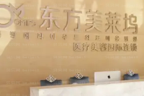 蚌埠东方美莱坞怎么样?有哪些特色项目?