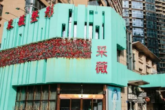 镇江假体垫下巴实力医生介绍