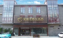 盐城膨体隆鼻医生哪位好?前四名单公布