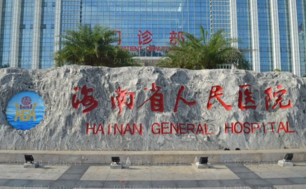 海口开眼角失败修复哪家医院好