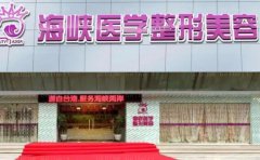 玻尿酸丰太阳穴好吗