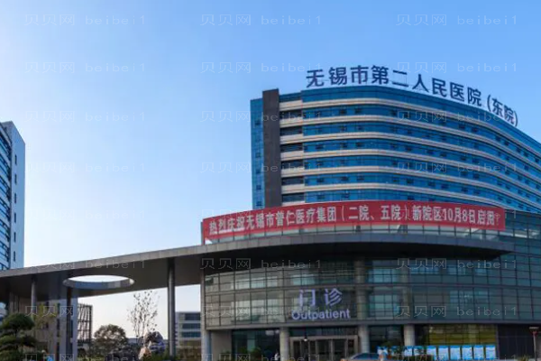 无锡去鼻唇沟比较好的医生是哪些