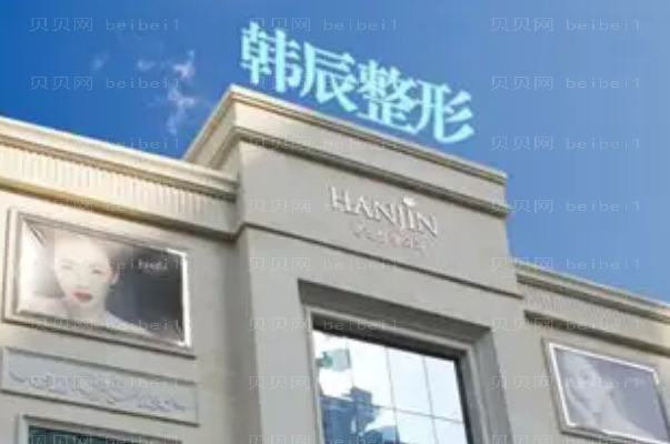 武汉拉皮医院揭晓!医院简介盘点