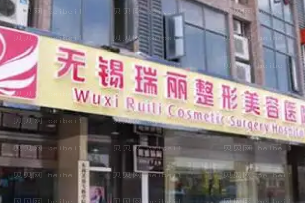 无锡地包牙矫正哪位医生做得好