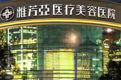 石家庄种植牙医生前六名!