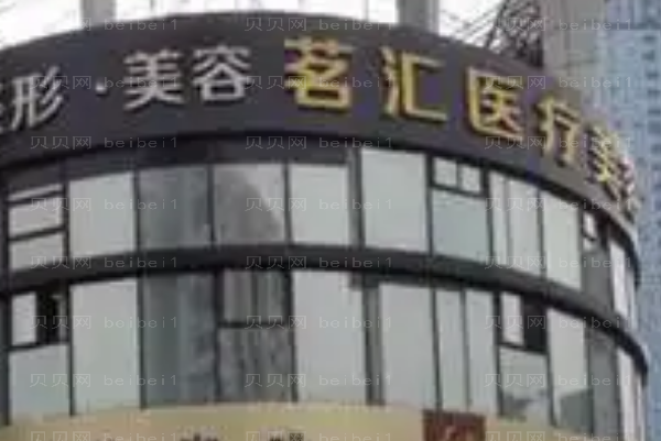 绵阳鼻翼缩小前五医生榜单介绍