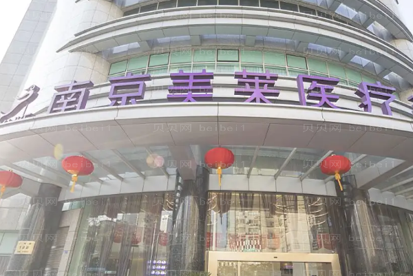 南京去副乳医生名单公布