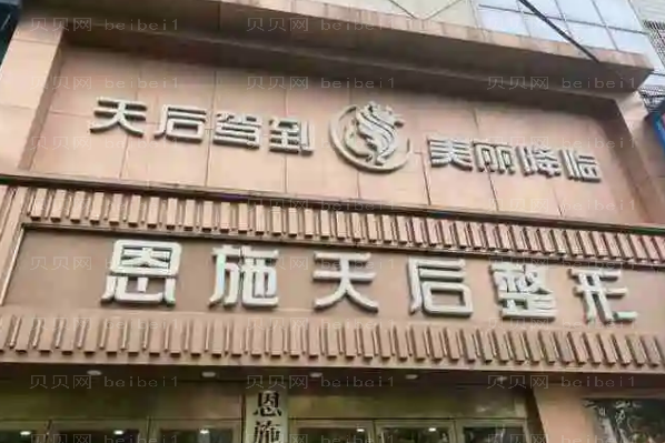 恩施鼻翼减薄医院好吗