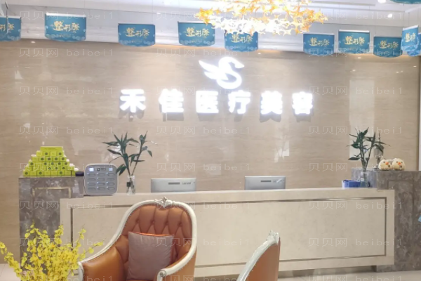 中山禾佳除皱瘦脸专家名单盘点!