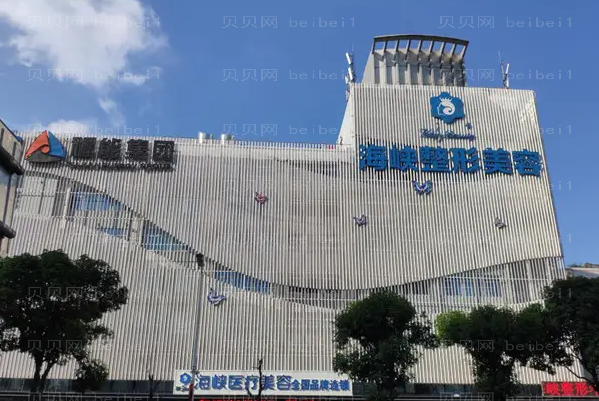 福州阴道紧缩医生榜单前五位