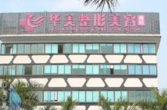 揭阳玻尿酸丰苹果肌前三实力专家名单揭晓