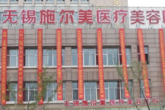 无锡硅胶垫下巴口碑医生名单一览,附医生介绍