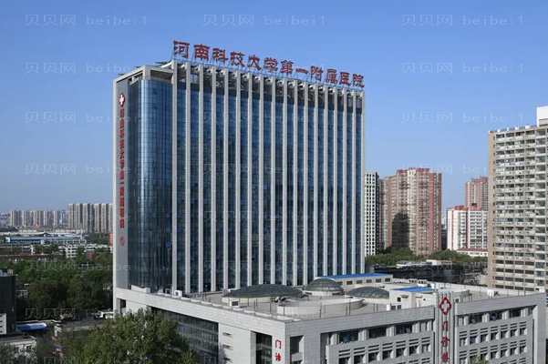 洛阳去副乳实力派医生名单一览,附医生介绍