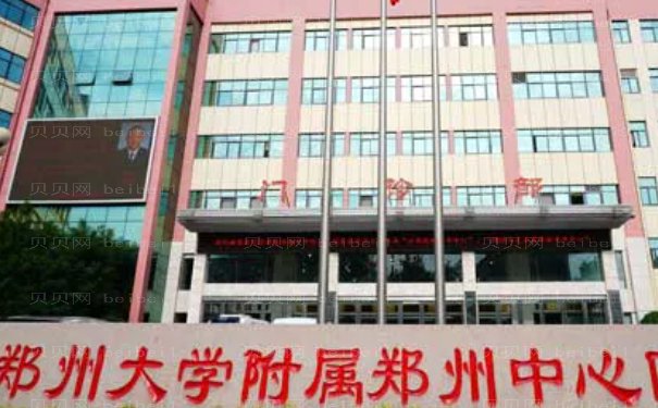 洛阳面部提升哪家好?好的医院介绍