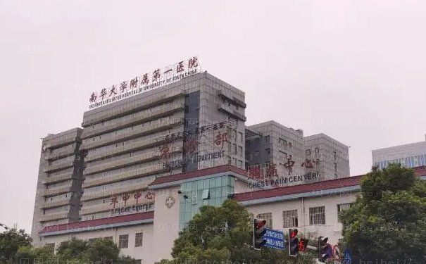 衡阳菜花耳矫正整形医院有哪些