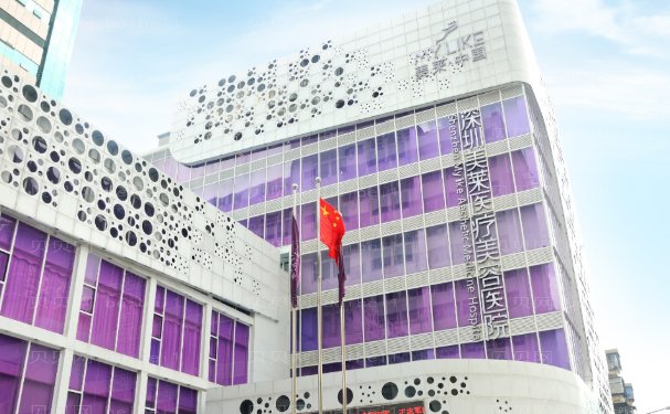 深圳美莱玻尿酸填充卧蚕怎么样