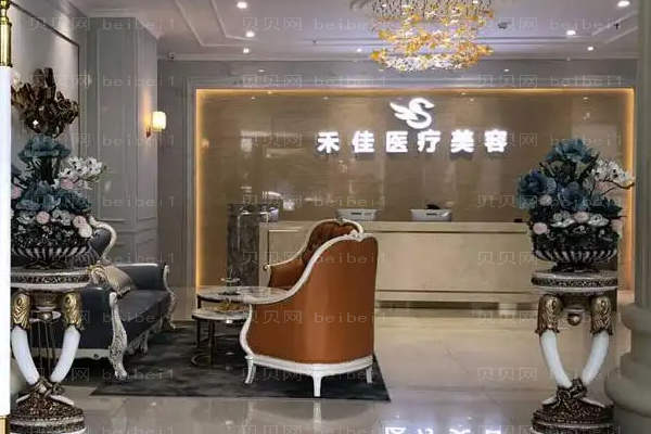 中山禾佳乔雅登填充医生在线测评!