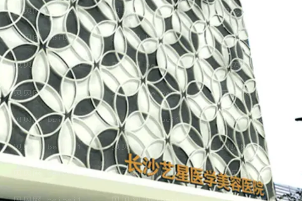长沙眼睑矫正医生榜单
