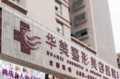 贵阳垫鼻尖专家名单刷新啦!攻略在这